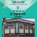 송원천 티스토리