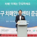 강동구치매안심센터 이미지