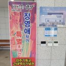 기독교 근대 역사 기념관 | 전주시 기독교근대 역사기념관