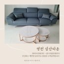 문외동 행복 이미지