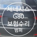 대덕자동차정비공업사 이미지