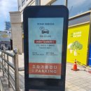 웨이브치과의원 이미지