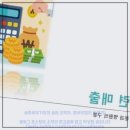 참세무법인 이미지