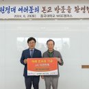 원이약품 (주)