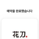 본전상회 이미지