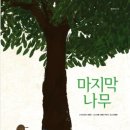 다시초록섬 이미지