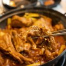 청이네청도미나리삼겹 이미지