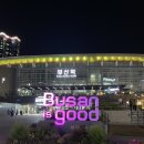 광명케이티엑스역전포차 | 부산 여행 필수 코스 광안리해수욕장 영도포차거리 후기