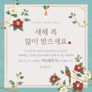 미소법무사사무소 - 안산시 단원구 광덕서로 92 | 미소법무사사무소