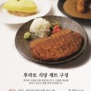 후라토식당반포