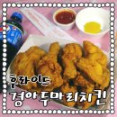 보하띠
