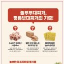 놀부부대찌개&김치찜 이미지