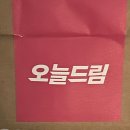 오특 | 라로슈포제 시카플라스트 밤 B5+ 오특 구매 후기