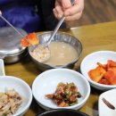 해도한정식 이미지