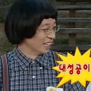 회심의일격 - 성남시 중원구 성남대로1140번길 29-14 | 회심의일격
