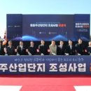 동충주산업 이미지