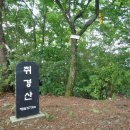 동화교 - 원주시 문막읍 | 동화교