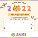 이주원내과의원 이미지