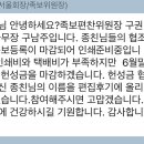 족보편찬관련 협조 요청 이미지