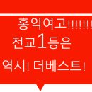 더베스트국어전문학원 이미지