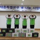 LH세종특별본부 이미지