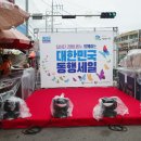 경명시장 이미지