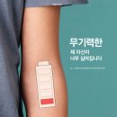 강남푸른정신건강의학과의원