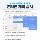 탑온라인 이미지