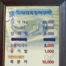 다리목 이미지