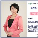 인천공항 김지현 아나운서-투비앤 아나운서 아카데미- 이미지