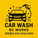 코란도 | 🚘 부천 상동 손세차장 비씨웍스 – 코란도스포츠 실내크리닝 후기