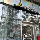 신비한공인중개사사무소 이미지