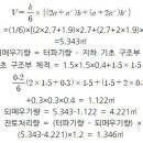 바름적산