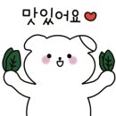 대단한탕후루 상봉점 이미지