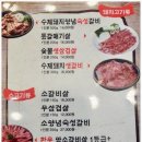 육미관 이미지