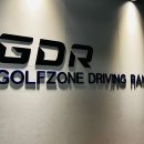 강변GDR 골프아카데미 이미지