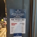 명륜진사갈비 진월점 이미지