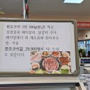 국보1호갈비 이미지