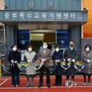 중부연합특수 이미지