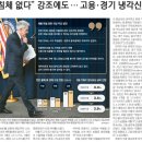 리치부부