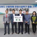 동부오토 이미지