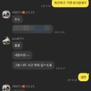 나이스츄미츄 이미지