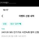 푸라닭제주표선점 | 계획대로 되는 게 없어서
