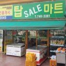단계재건축부동산공인중개사사무소 이미지