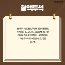 청라좋은병원 이미지