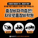 금촌건설기계 네이버블로그