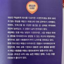 행꿈사아카데미 이미지