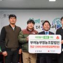 영농조합법인 농부
