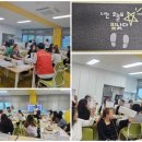 철산초등학교 | [학부모 맑음워크숍 후기] 이토록 열정적인 참여라니?!