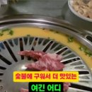 깡통숯불막창